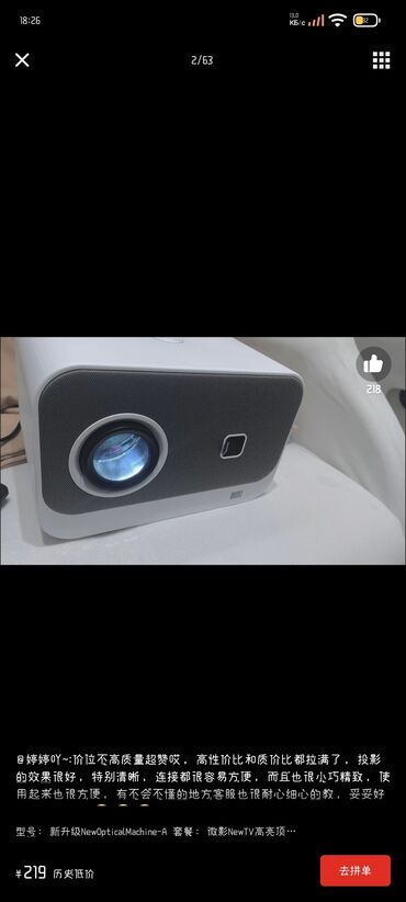 лазерный принтер цветной купить: Проектор Weiying A13 (электрофокус) - Компактный LED-проектор с