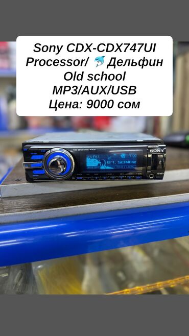 Магнитолы: Б/у, 1-DIN, 1 ", Без системы, Без оперативной памяти ГБ ОЗУ, Без встроенной памяти Гб ПЗУ