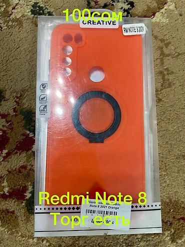 Чехлы: ПРОДАЮТСЯ АБСОЛБТНО НОВЫЕ ЧЕХЛЫ НА РАЗНЫЕ МОДЕЛИ У ВСЕХ СОСТОЯНИЕ — 7