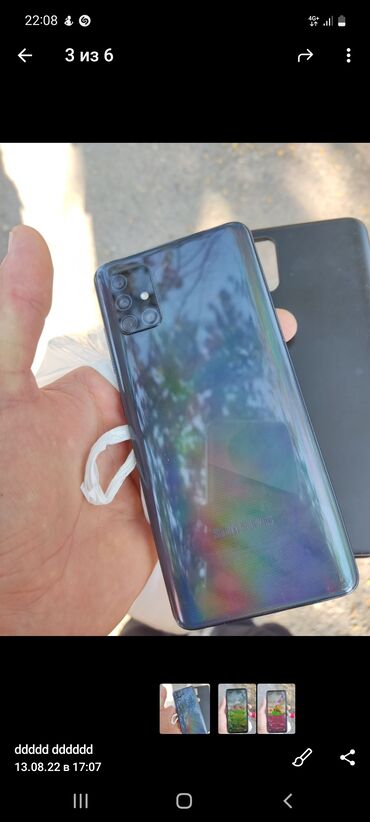 Мобильные телефоны: Samsung A51 | 64 ГБ цвет - Синий