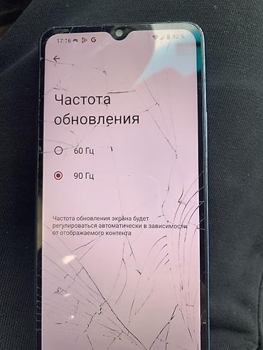rog ally z1: Срочно продаю Всё работает 128 гб редми а3 экран 90грц передняя камера — 3