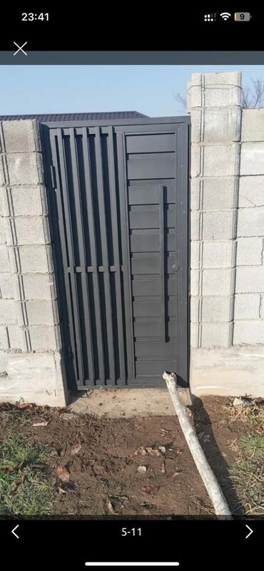 Сварка: Сварка | Ворота — 2