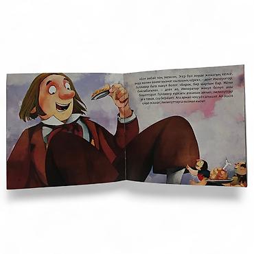 Детские книги: Книга «Гулливердин саякаты» (Джонатан Свифт) - Детская — 3