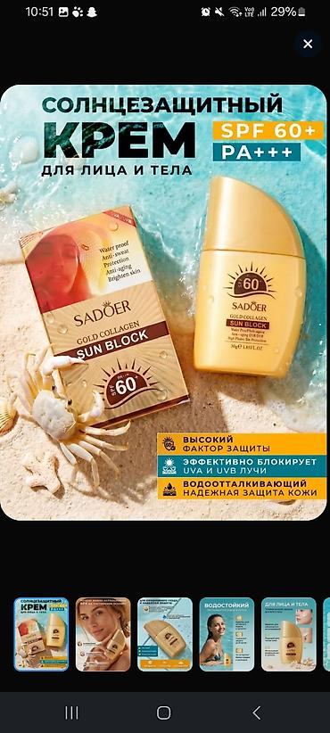 Kosmetika dəstləri: MIXIT kosmetika dəsti və məhsulları 1) Hair Expert Collagen & — 19