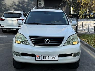 2 gz: Lexus GX: 2005 г., 4.7 л, Автомат, Бензин, Внедорожник — 4