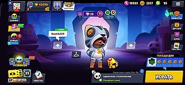 аккаунты в бс: Продажа аккаунта Brawl Stars. Основное: - Трофеи: 42 010 (Путь к — 1