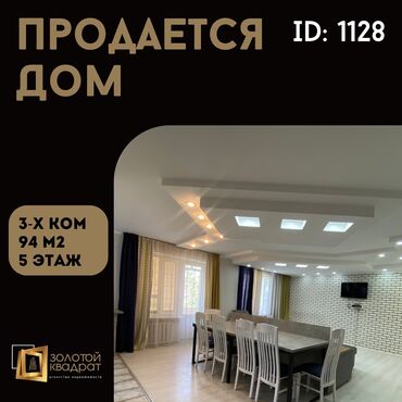 квартиру: 3 комнаты, 94 м², 5 этаж, Свежий ремонт