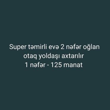 офисы в бизнес центре аренда: 2 nəfər oğlan otaq yoldaşı axtarılır