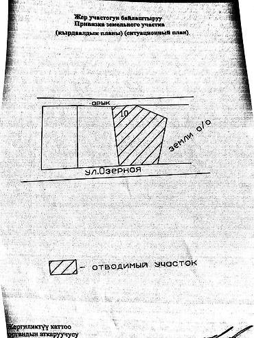 Продажа коттеджей и домов: ДОМ с участком с. Арашан ( Стрельникова ) 🔸площадь 5.1 соток ( по — 17