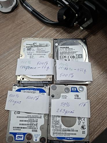 16 max: HDD 2.5 формата, все протестированы состояние отличное наработка — 1