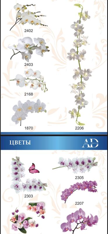 Натяжной потолок: Натяжной потолок Глянцевое, Матовое, 3D потолки Монтаж, Гарантия, Демонтаж — 19