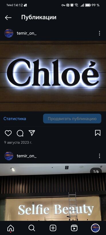 Изготовление рекламных конструкций: | Сити-форматы, Таблички, Арки, | Послепечатная обработка, Монтаж, Снятие размеров — 2