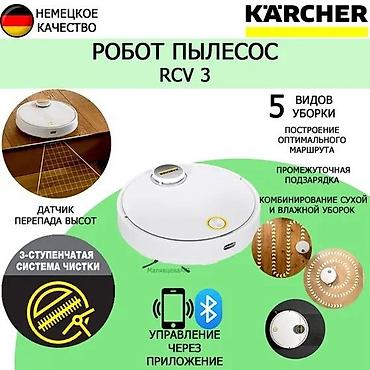 Роботы-пылесосы: Робот-пылесос Karcher, Влажная, Смешанная, Сухая, Wi-Fi, Составление плана помещения, Уборка по расписанию — 7
