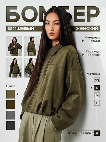 Интернет-реклама: Привет! Делаю яркий и продающий дизайн карточек товаров для — 2