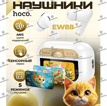 bluetooth mouse: Беспроводные наушники Hoco EW88 - современное устройство с активным — 1