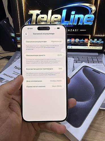 gence ayfon: IPhone 15 Pro Max, 256 GB, Natural Titanium, Zəmanət, Kredit, Simsiz şarj — 5