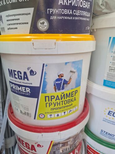 грунтовка для металла: Грунтовка-праймер "Мега" глубокого проникновения, акриловая