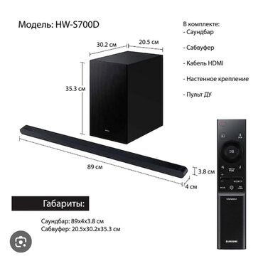 самсунг гелакси а51: Саундбар Samsung HW-S700D + беспроводной сабвуфер PS-WS705D