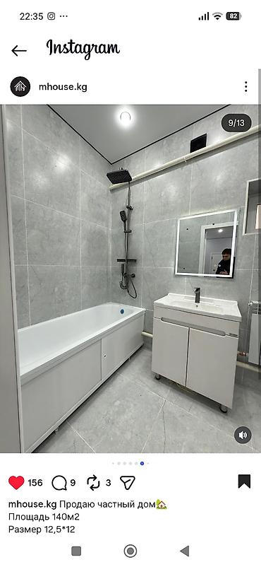 Продажа коттеджей и домов: Продаётся частный дом Жилмассив в АК Ордо 3 ул.Тологон-ата Площадь — 5