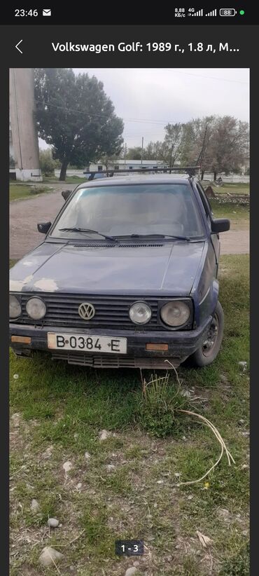 Volkswagen: Volkswagen Golf: 1989 г., 1.8 л, Механика, Бензин, Хэтчбэк