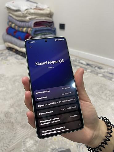 mi pad 6s pro: POCO X7 Pro на Xiaomi HyperOS Есть обмен на самсунг - Модель: POCO — 1