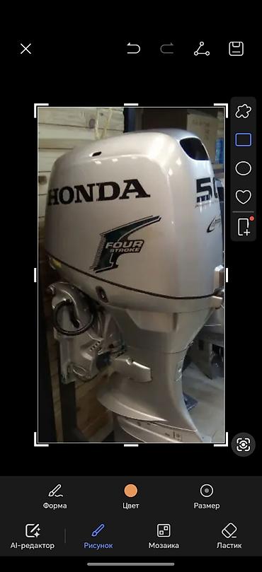 Подвесной лодочный мотор Honda 50 - Четырёхтактный двигатель (Four