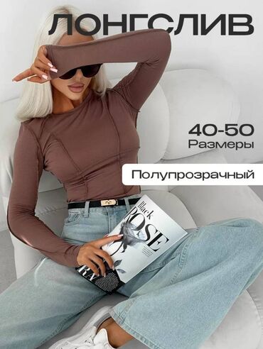 футболки с длинными рукавами: Лонгслив, Бардык өлчөмдөр
