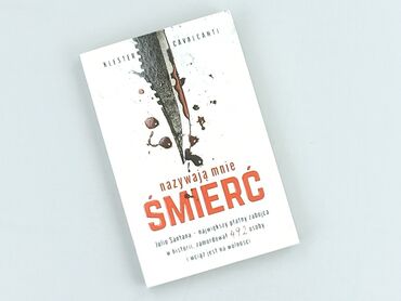 Книга, жанр - Нон-фікшн, стан - Ідеальний