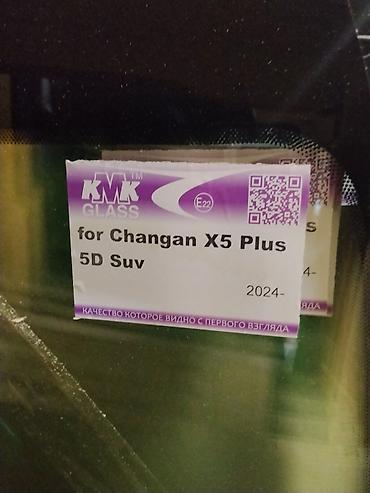 q5 changan: Лобовое стекло KMK Glass для Changan X5 Plus (5D SUV) - — 1