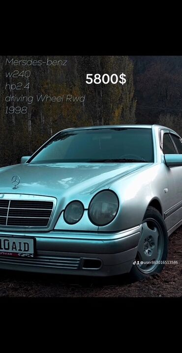 домкрат w210: Mercedes-Benz E-Class: 1998 г., 2.4 л, Бензин, Седан