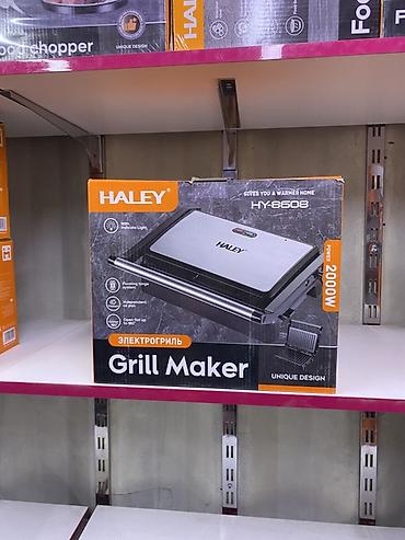 электро грильница: Электрогриль HALEY HY-8508 Grill Maker - Мощность: 2000 Вт — быстрый — 1