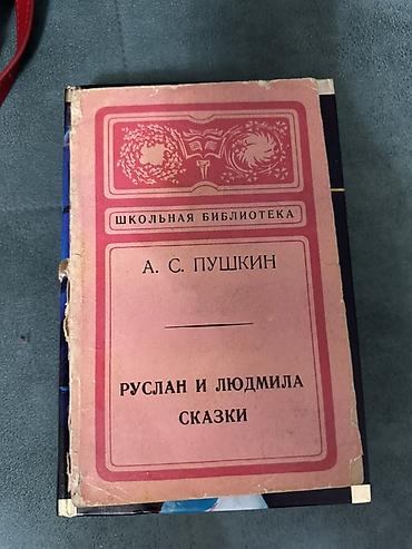 Художественная литература: Şəkildəki bütün kitablar satılır, hərəsinin öz qiyməti var. Qiymət — 4