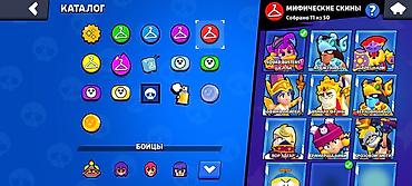 Digər: Brawl stras hesabı — 23