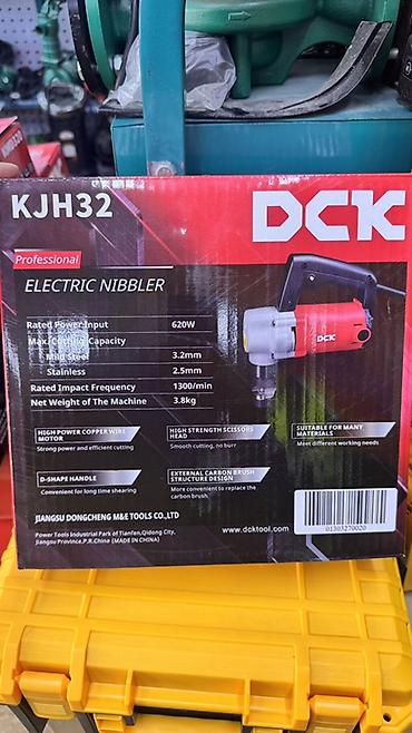 электронные ножницы: Электрические вырубные ножницы DCK KJH32 - Тип: Electric Nibbler — 7