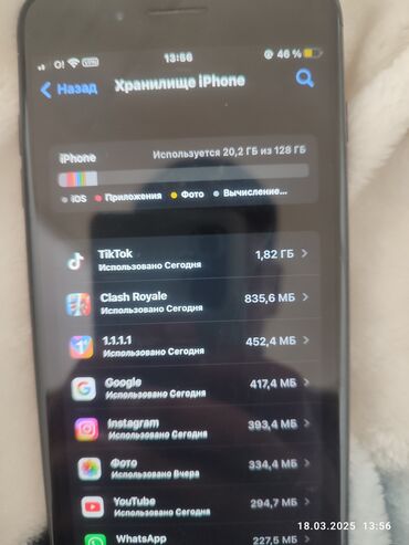 телефоны 10000: IPhone 7 Plus, Колдонулган, 128 ГБ, Jet Black, Каптама, 100 %