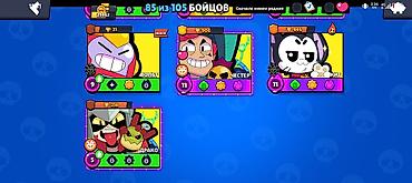 Другие аксессуары: Аккаунт Brawl Stars - Прогресс: 85 из 105 бойцов открыто. - Кубки на — 14