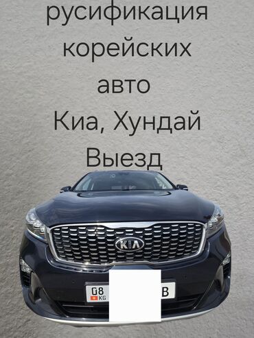 авдий 80: Услуги автоэлектрика, с выездом