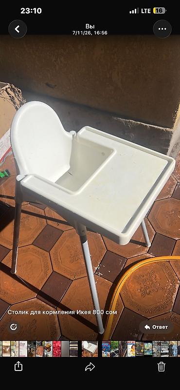 стульчик ikea: Стульчик для кормления, Б/у, Ikea, Пластик, цвет - Белый, Самовывоз — 2