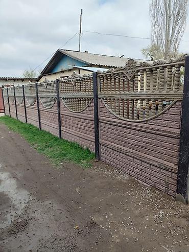 Еврозаборы из железобетона - Секции из прочного армированного бетона lalafo.kg да Еврозаборы из железобетона - Секции из прочного армированного бетона