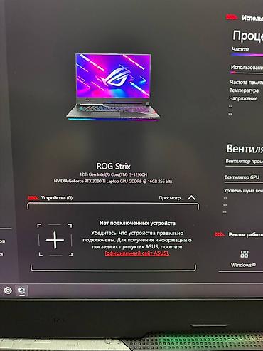notebooklar: Yeni ASUS ROG, 17.3 ", Intel Core i9, 2 TB, Ünvandan götürmə, Pulsuz çatdırılma, Ödənişli çatdırılma — 9