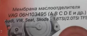 Prokladkalar, salniklər: Membran Sapun uçun VW. Audi, Passat, Seat, Skoda Мембрана -da lalafo.az — 2 Prokladkalar, salniklər: Membran Sapun uçun VW. Audi, Passat, Seat, Skoda Мембрана — 2