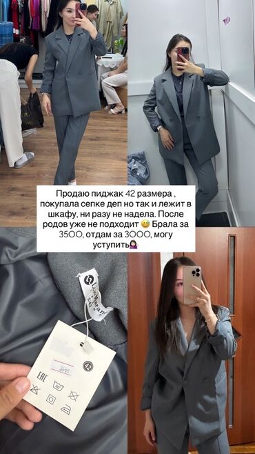 спорт витамины: Женский жакет, размер 42. - Цвет: серый графит. - Крой: удлинённый