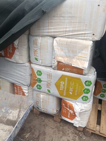 Digər gübrə: Torflu qidalandırıcı substrat, bitkilərin əkilməsi və yetişdirilməsi — 8