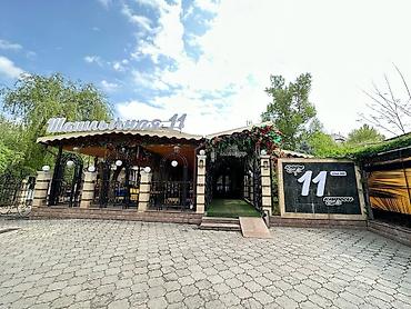 Продажа ресторанов, кафе: Продаю легендарное кафе «Одиннадцатый» 11 микрорайон по ул — 8