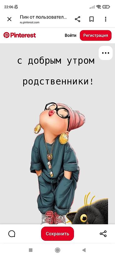 чек бук: Всем здравствуйте убираем огород участки дворы итд — 1