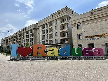 кызыл кия квартира: Аренда квартиры на Иссык-Куле, Радуга, Сары-Ой, 4 места, Цена Целиком за жилье — 6