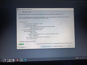 Ноутбуки и аксессуары: Б/у MSI, 15.4 ", AMD Phenom, 256 ГБ, Самовывоз, Бесплатная доставка, Платная доставка — 7