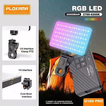 video işıq: PLOKAMA RGB LED ENDİRİMDƏDİR! 80 AZN YOX! 60 AZN! Yaşıl, Mavi