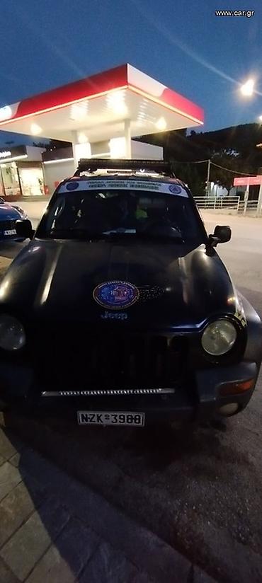 Jeep: Χρήστος — 8