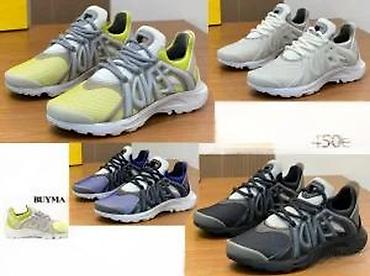 zelene: VRHUNSKI FENDI SPORTSKI MODELI, ULTRA 2025-26 | Novo! ! ! Vrhunski — 9